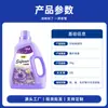 Amaciante de Tecido Concentrado Lavanda Fragrância de Longa Duração Antiestático Cuidado com Roupas Domésticas Cross-border Dropshipping Qualidade de Exportação Lote
