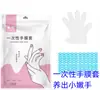 Película Plástica Desechable para Pies Cubierta de Película Plástica para Pies Calcetines Tubo Largo Cubierta para Pies Cubierta de Zapato de Prueba Cubierta de Zapato Impermeable Fisura en el Pie Tratamiento de Pies Cuidado