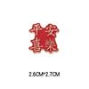 Broche Decorativo Dourado Título de Lista Estilo Chinês Inspirador Geométrico Esmaltado Vermelho Presente para Estudante Presente de Formatura