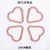 Gran Stock Mosquetón Forma de Corazón Botón para Ropa Infantil DIY Gancho Pequeño Forma de Corazón Mosquetón Corazón Melocotón