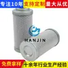 Elemento de Filtro Hidráulico 0040Dn003Bn4Hc para Filtro de Aceite de Freno de Camión Bomba de Concreto, Soporta Personalización