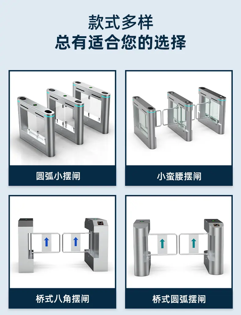 摆闸详情页_05