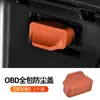 Cubierta Protectora Nueva Interfaz Obd Universal para Coche Cubierta Antipolvo para Diagnóstico por Computadora Accesorios para Puerto Obd de Coche Zhongheng Interior