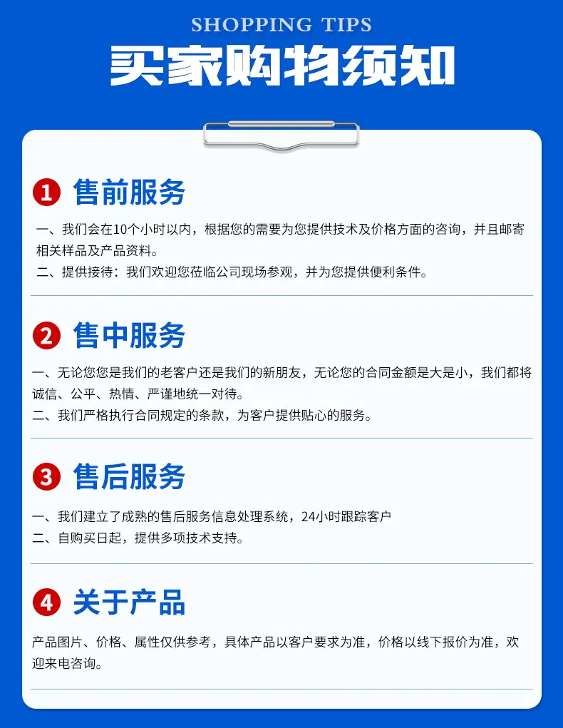 模板F