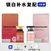 Salón de Belleza Weiyimei se Especializa en Solución Original Water Light No Feloga Pdrn Salmón Inno Botella Marrón Pequeña Elemento de Energía Cinética Water Light