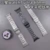 Adequado para Samsung Galaxy Watch7 Ultra Pulseira de Relógio Ultra 47mm Fivela Plana em Forma de I Pulseira de Titânio Puro