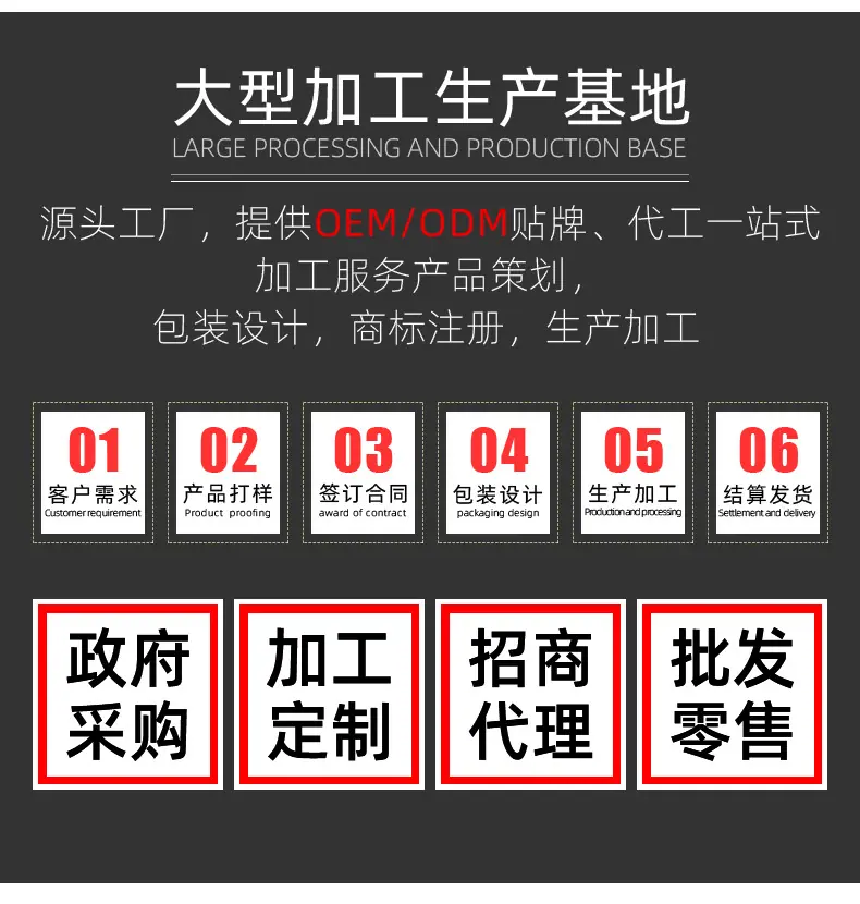 详情页_05.jpg