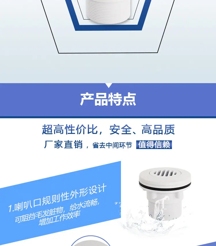 同盛排污口详情页_04