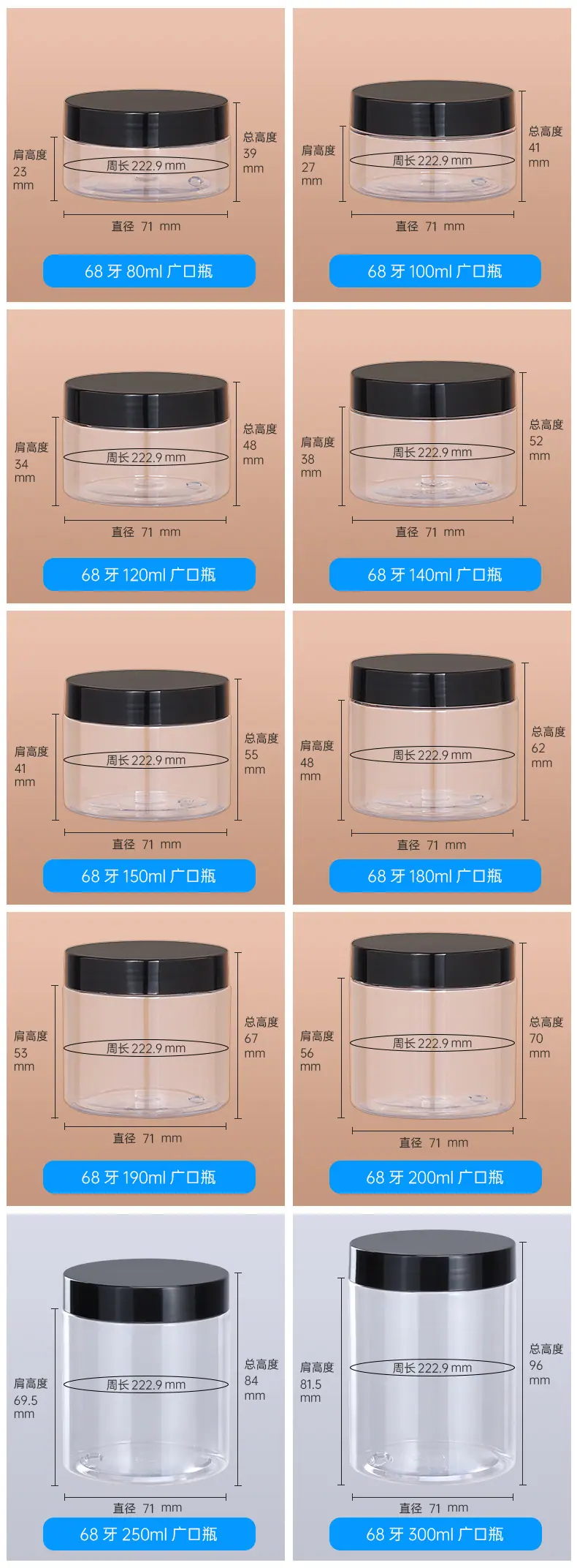经典广口瓶68牙_04.jpg