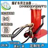 Modelo de inyección de aceite para vagoneta de mina de carbón completo ZY máquina inyectora de aceite para vagoneta de mina vendido de fábrica inyector de aceite manual