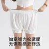 Pantalones Cortos Delgados de Seguridad Sin Aleteo Hielo Seda Anti-Exposición Talla Grande Elásticos Pantalones Calabaza Borde Enrollado Pantalones de Seguridad de Verano Mujer Jk