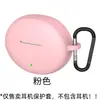 Adecuado para Oppoenco Air5Pro Funda de Silicona para Auriculares, Cubierta Protectora de Auriculares de una Pieza, Carcasa Blanda, Anticaídas, Carcasa de Color Sólido