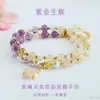 Pulseira de Cristal Duplo Círculo com Quartzo Fantasma Roxo Natural e Cristal Amarelo Torre Atacado para Atrações Turísticas S6011601