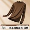 Camiseta Base Blanca de Cuello Alto a Media Manga para Mujer Otoño 2025, Camiseta de Manga Larga Ajustada para Primavera y Otoño