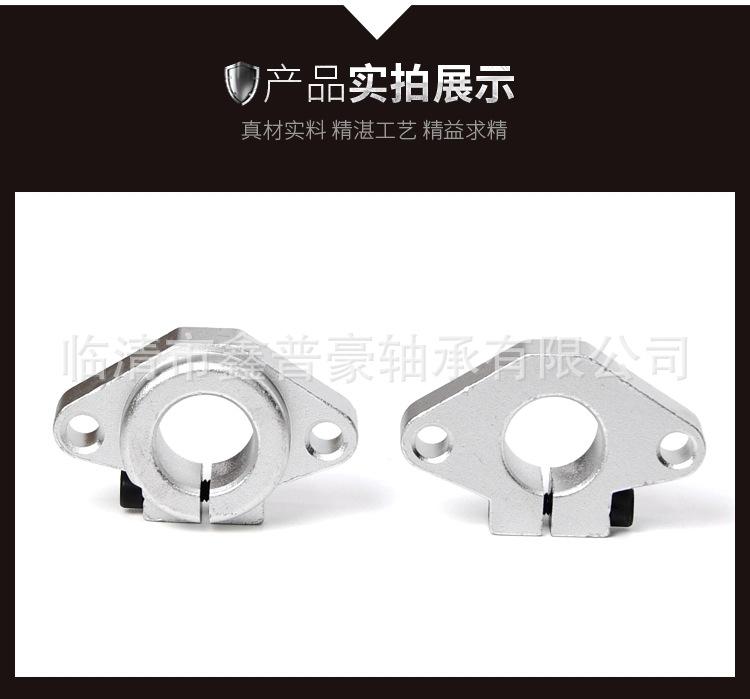 轴支撑详情3.jpg