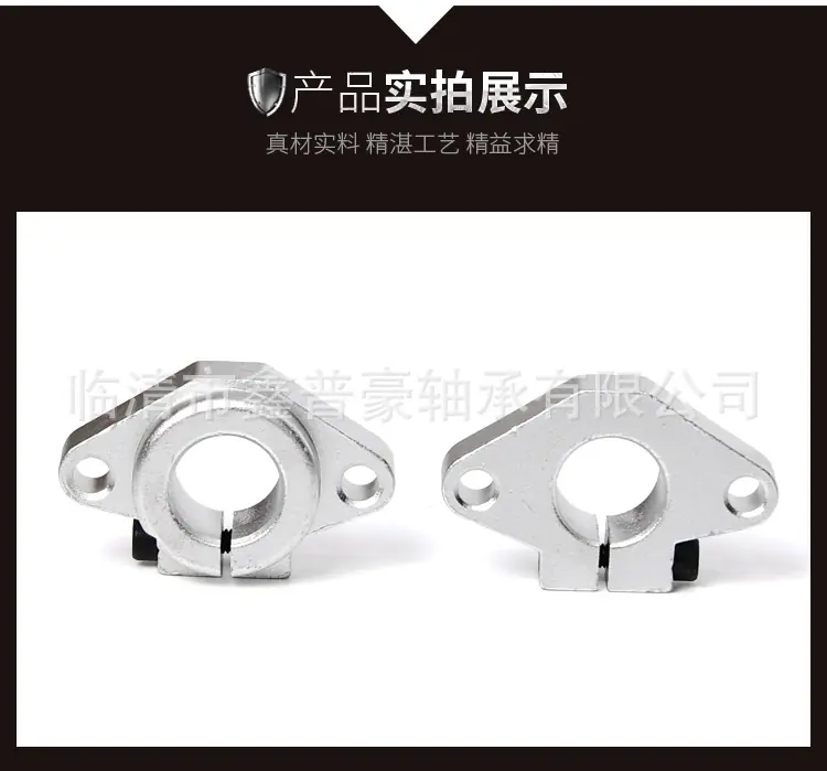 轴支撑详情3.jpg