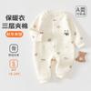 Jq Jingqi Pelele para Bebé Otoño e Invierno Engrosado Cálido Traje para Gatear Ropa Interior de Primavera Capa Base Acolchada de Algodón Ropa para Bebé Recién Nacido