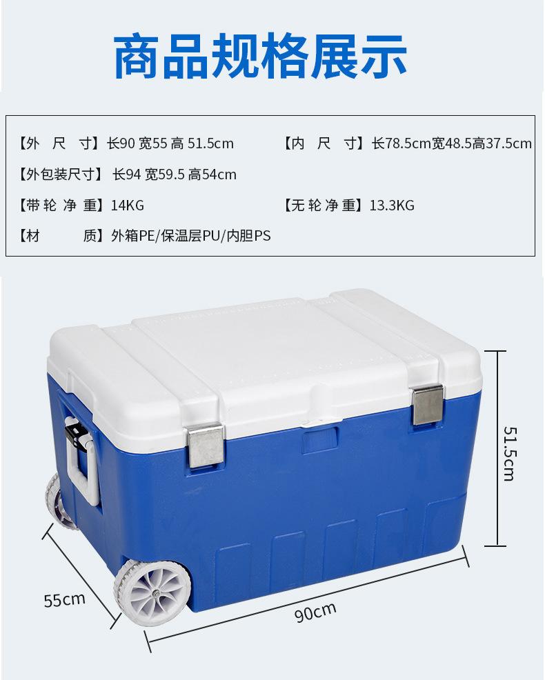 保温箱--详情页_11