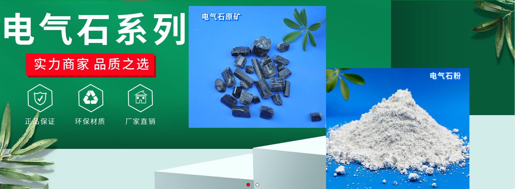 中石柯渊 店招 大图