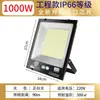 Foco LED para exteriores, foco LED impermeable para exteriores para sitios de construcción, fábricas, talleres, foco de módulo LED