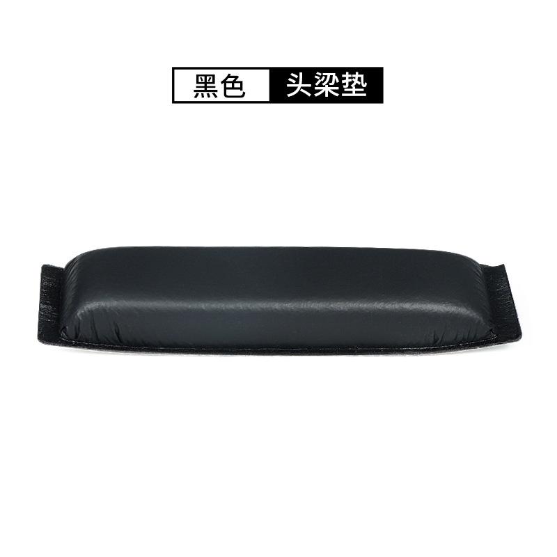 SKU_4_黑色 皱皮头梁一个