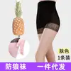Medias de lunares ultradelgadas para mujer, antienganches de verano, duraderas, estilo JK medias negras, puras y sensuales, tacto natural, adelgazantes, para mujeres altas, pantimedias