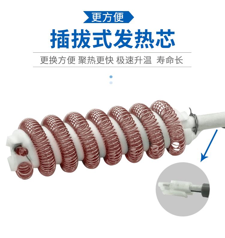 数显发热芯.gif
