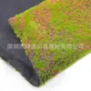 [Serie Musgo] Musgo Artificial Paisajismo con Musgo Diseño de Micro-Paisajes Adornos para Exteriores Decoración de Pavimentación de Césped
