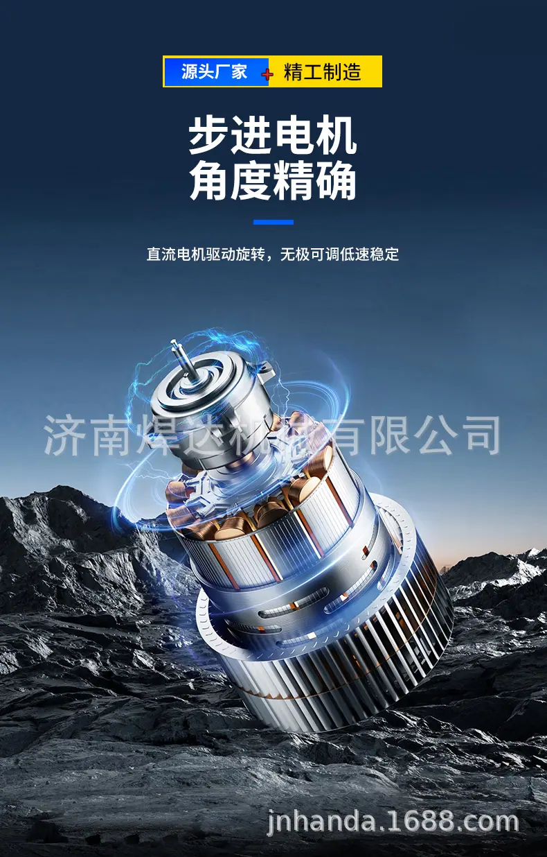 202508转枪自动焊