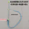 Accesorios para Pulverizador Eléctrico Bomba de Agua de Motor Olla para Pulverizar Pesticidas de Alta Presión Varilla Telescópica Controlador de Velocidad Manguera Boquilla Interruptor Rojo