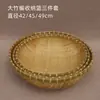 Cesta de bambu trançado, usada para guardar pães cozidos no vapor, uma cesta para lavar vegetais, escorrer água e enxaguar arroz, uma cesta de frutas, uma cesta pequena