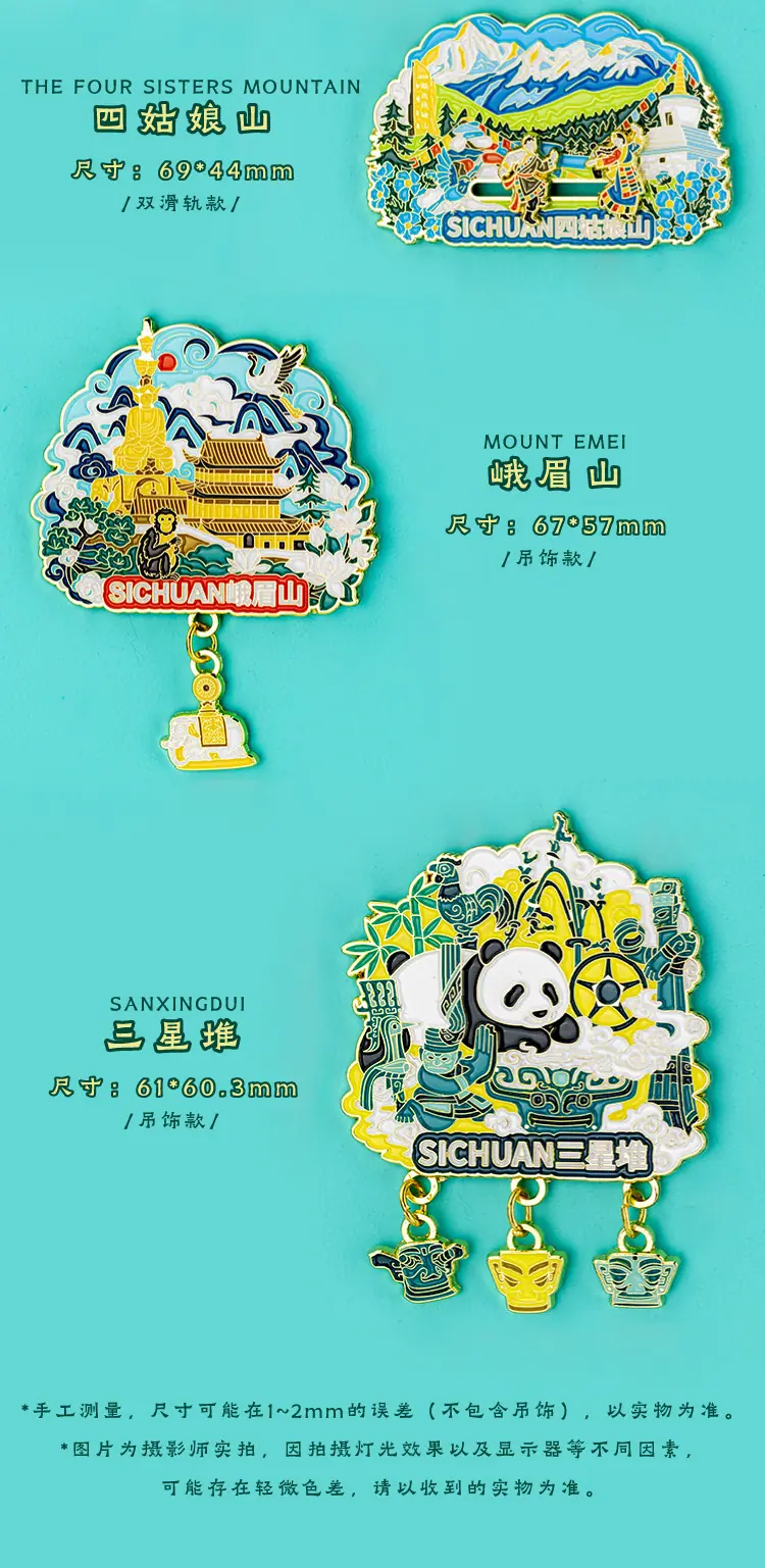 四川13.jpg