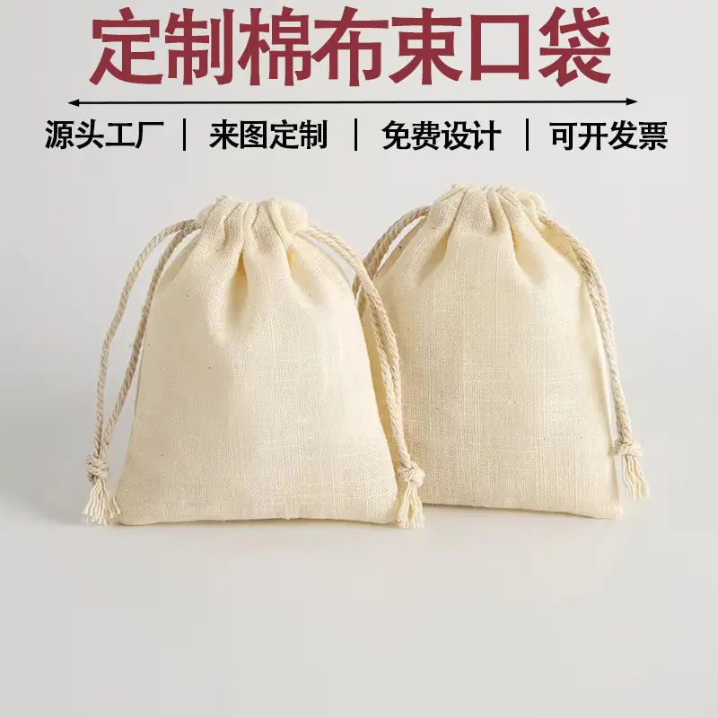 竹节棉主图