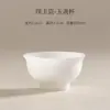 Taza de té de porcelana fina, taza de té de porcelana blanca Dehua, taza de té, taza cónica, taza de aroma, taza de calabaza, taza de té individual en caja de regalo