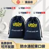 Bolsa con cordón de poliéster 210D, bolsa para cuerda de saltar, bolsa de poliéster con cordón, bolsa con cordón para almacenamiento de bloques de construcción para niños, bolsa de malla