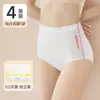 Ropa Interior de Algodón Desechable para Mujer, Esterilizada, Sin Lavar, para Viaje, Postparto, Menstrual, 100% Algodón, Portátil, Bragas de Uso Diario