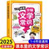 Conocimiento general de la cultura china enciclopedia de la cultura china 1000 preguntó el conocimiento general de la cultura china antigua