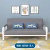 Sofá-cama pequeno, sofá-cama de dupla finalidade, cama dobrável para sala de estar, sofá dobrável simples de tecido econômico
