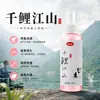 Cebo para Pesca Salvaje de Carpa Milenaria Jiangshan Carp para Embalses de Pozos Negros, Aditivo de Cebo para Pesca, Aditivo Atractante de Peces