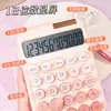 Calculadora de Color Gradiente de Doble Alimentación Solar con Botones Grandes, Elegante y de Aspecto de Alta Calidad, Diseñada Específicamente para Estudiantes y Uso de Oficina