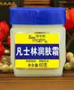 Baozhongbao Creme Hidratante de Vaselina 100g Creme Hidratante 60g Hidratante Anti-Ressecamento e Anti-Rachaduras Cuidados com a Pele Dropshipping de Peça Única