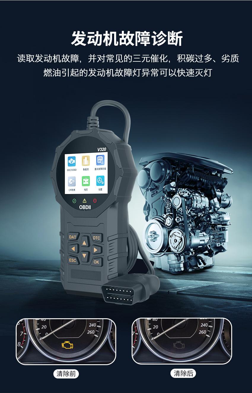 V320中文详情页_04