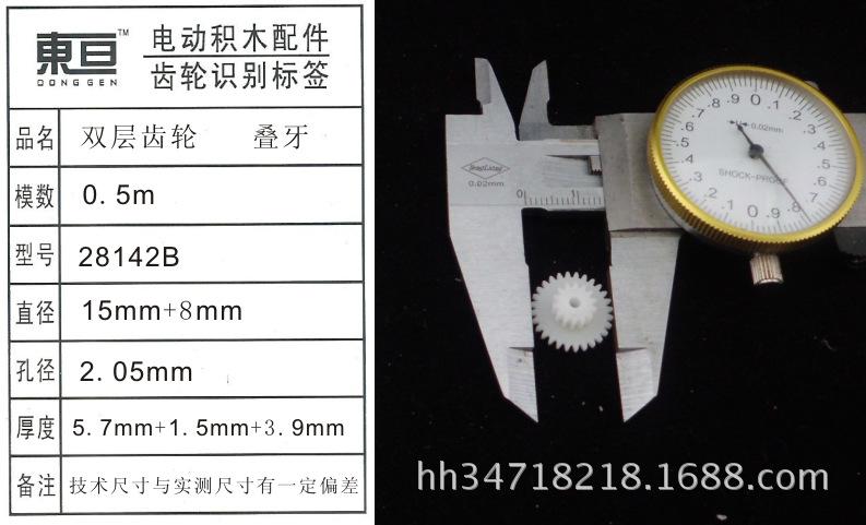 28142B