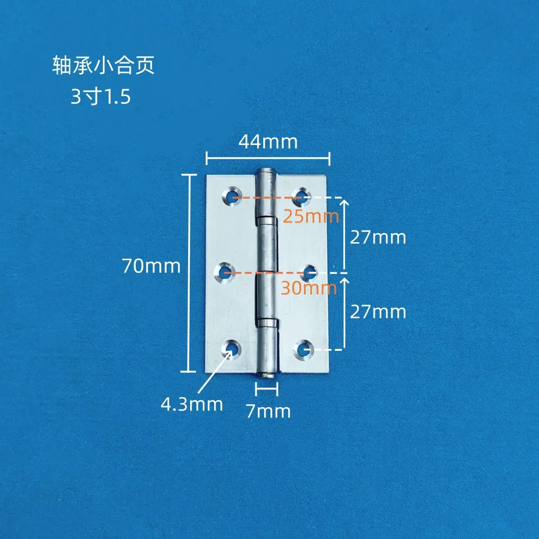鹏3寸1.5