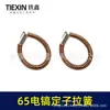 Exportación Directa de Fábrica Hitachi 65/85 Accesorios para Martillo Eléctrico 65 Martillo Eléctrico Estator Resorte de Tensión Motor Cobre Resorte de Tensión Piezas 00599