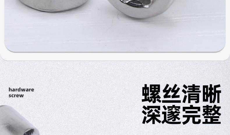 304不锈钢薄头圆柱头梅花螺丝_03_07.jpg