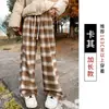 Pantalones Cuadros Forrados de Polar Vintage para Mujer, Pantalones Casuales Sueltos de Cintura Alta para Invierno, Pantalones Rectos Ajustados con Pierna Ancha Caída