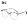 Gafas TR1126 Marco Redondo Retro Marco para Gafas con Miopía Coreano Lente Plano Luz Antiazul TR90 Alta Calidad Stray