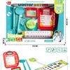 Juguetes de Doctor Infantil Transfronterizos para Niñas y Niños, Muñeca de Juego de Rol de Pequeño Doctor Serie de Kits Médicos