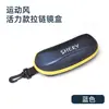 Estuche para Gafas de Sol para Hombres y Mujeres, Estuche Simple Portátil Deportivo Anti-Presión para Gafas de Sol, Moda Cremallera Creativo Caja para Gafas de Miopía